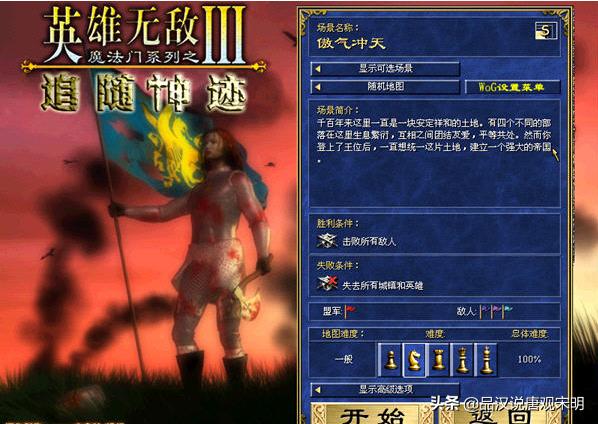 英雄无敌所有7级和8级兵种图鉴,英雄无敌8级兵排名