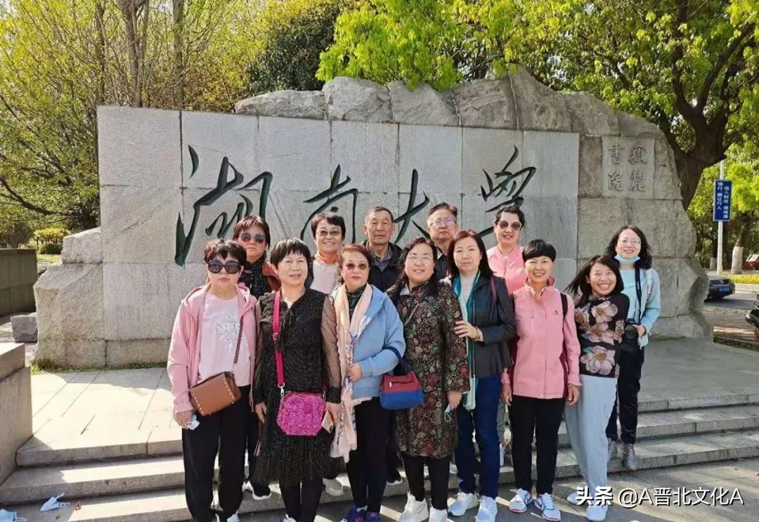 河曲赵云生｜神游张家界