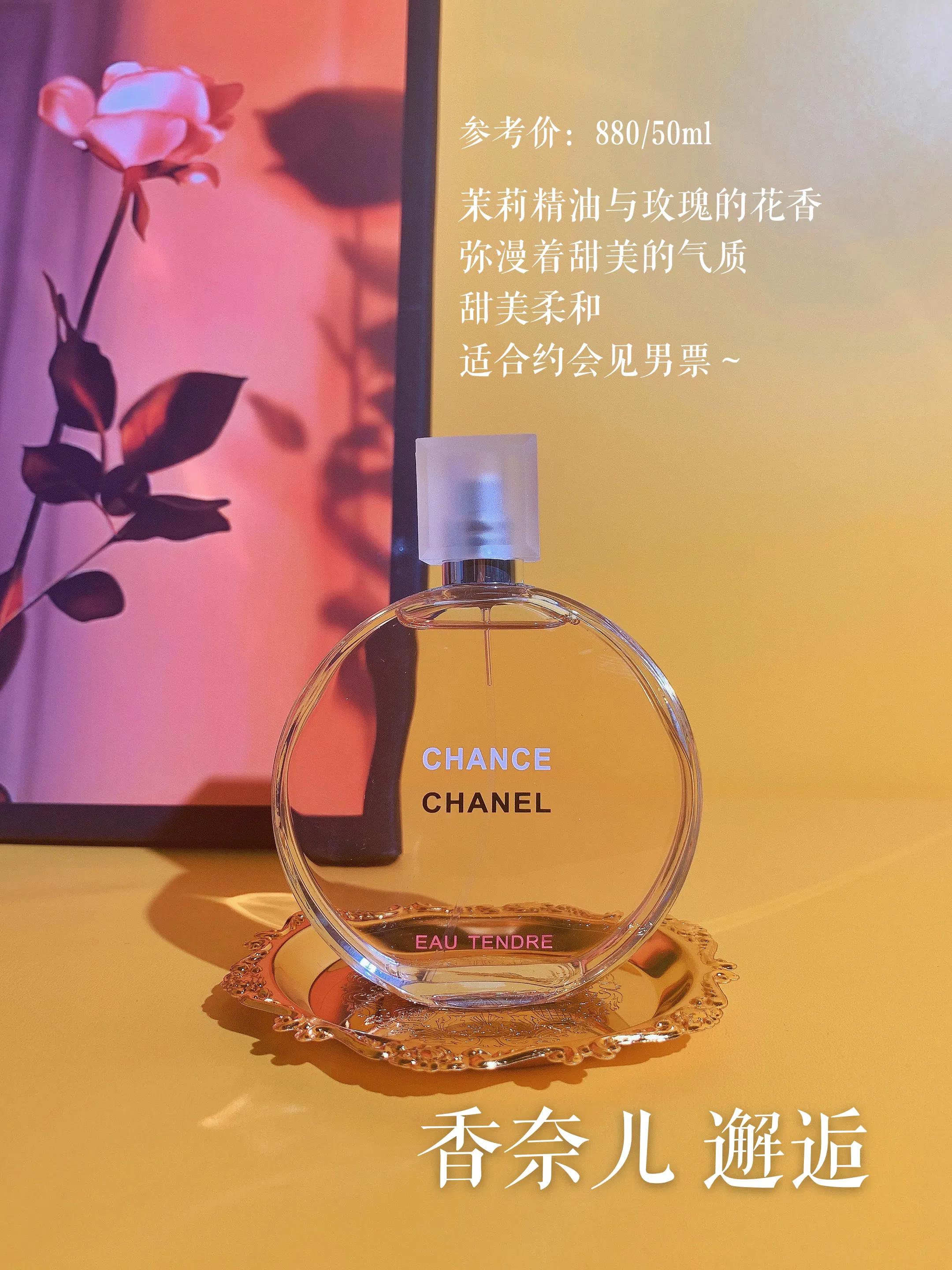 高颜值香水超好闻超迷人持久淡香,颜值高好闻的大牌香水