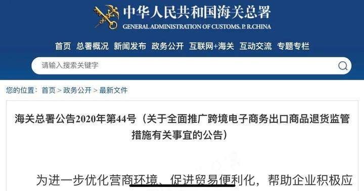 【丝路通新业务】韩国地区退换货免费上门取件啦!