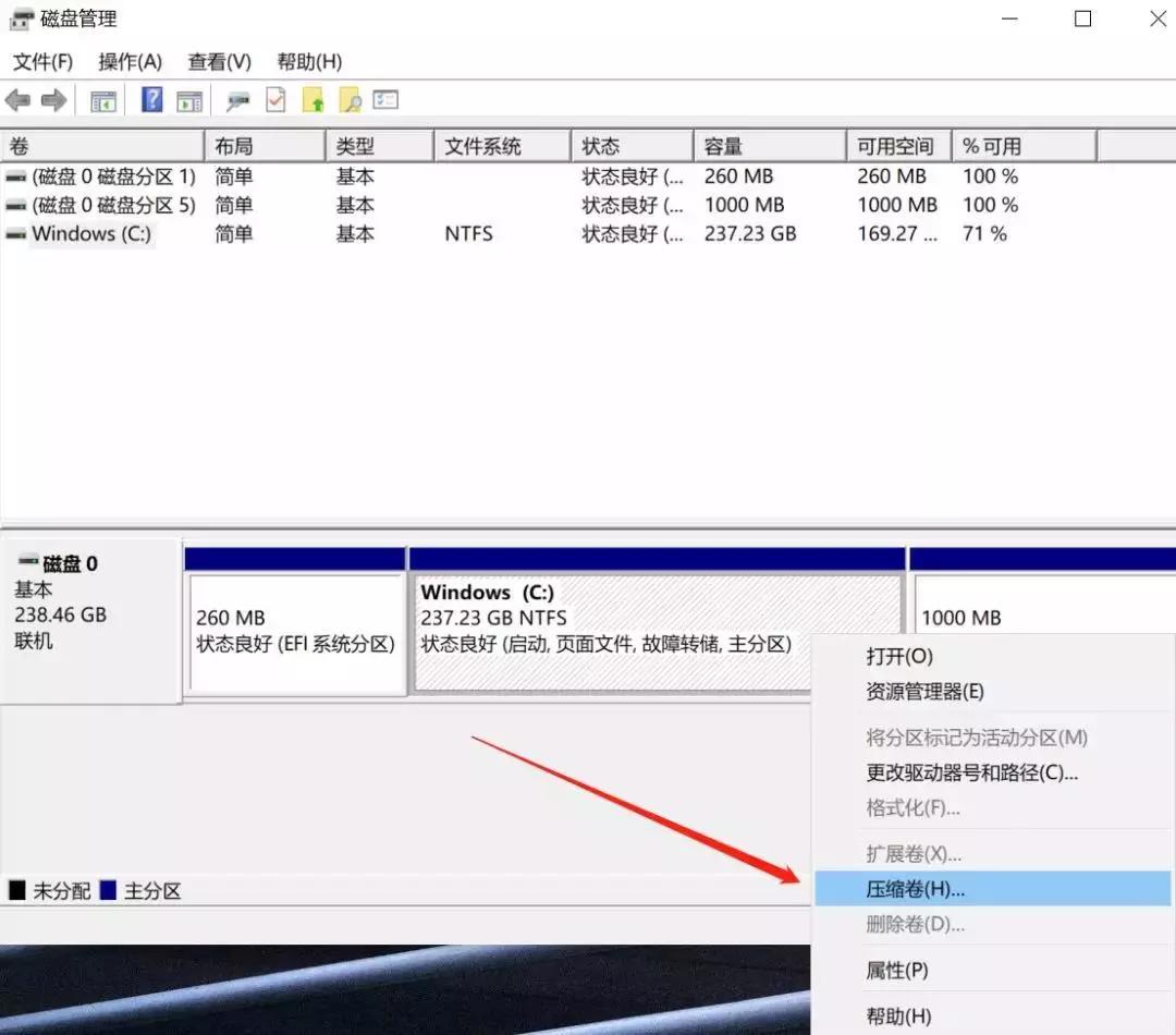 压缩分区扩展分区正确方式,磁盘分区怎么设置为压缩