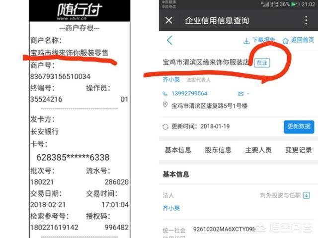 拉卡拉收款宝和电签版区别,拉卡拉mpos怎么用