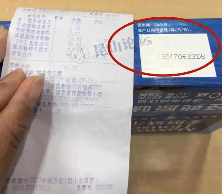 知名品牌摊上事了很多人买过,知名连锁门店被查