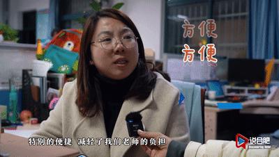 从教到学,合肥一六八新桥学校智慧校园