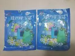 验孕棒、软中华、双开门冰箱……这届毕业生的甩卖市场很野啊