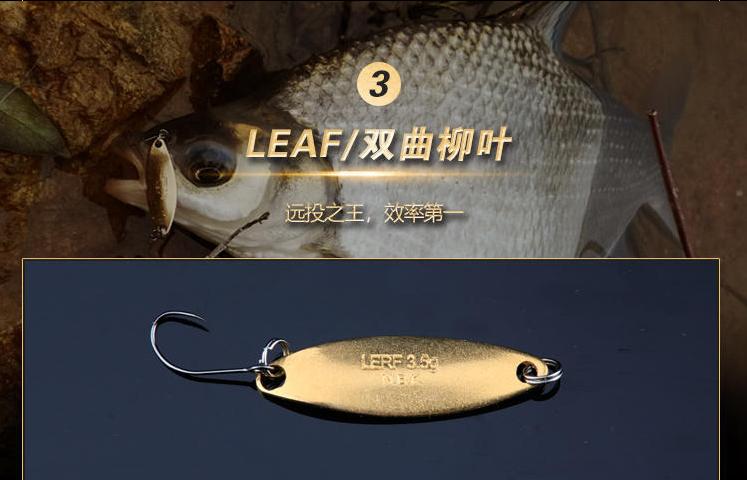 路亚新手亮片钓法,路亚新手选饵避坑