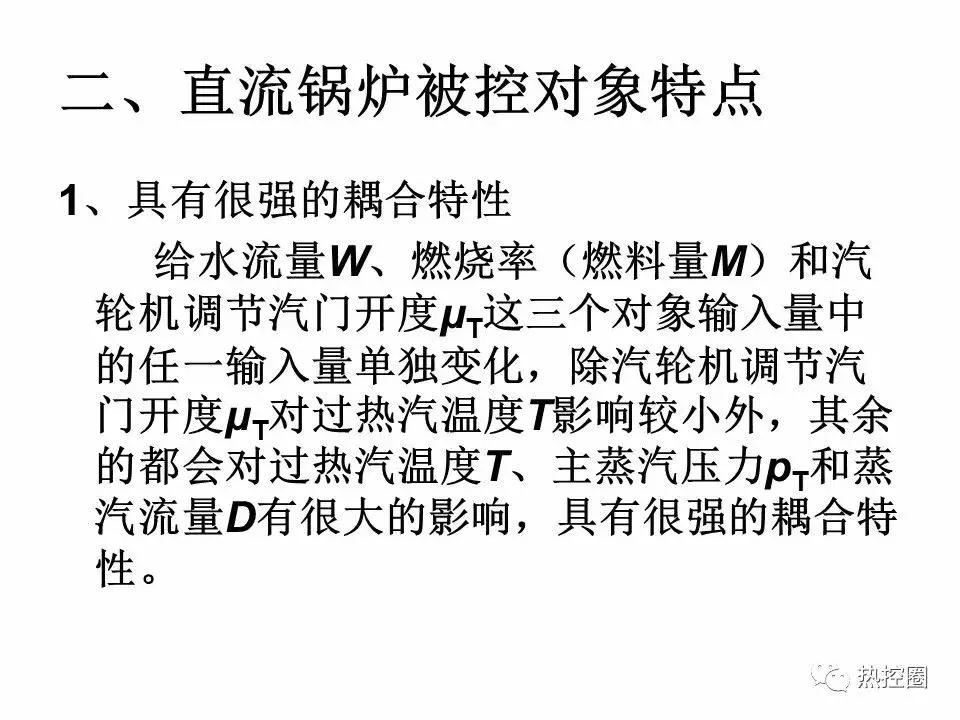 直流控制系统,直流控制系统原理图讲解