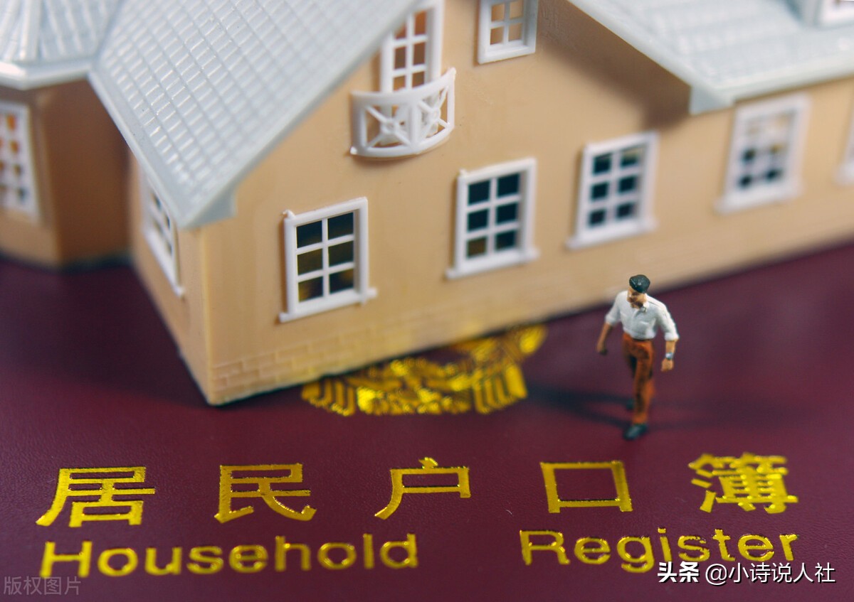 别等退休才出发,本地社保12年异地10年怎么办退休