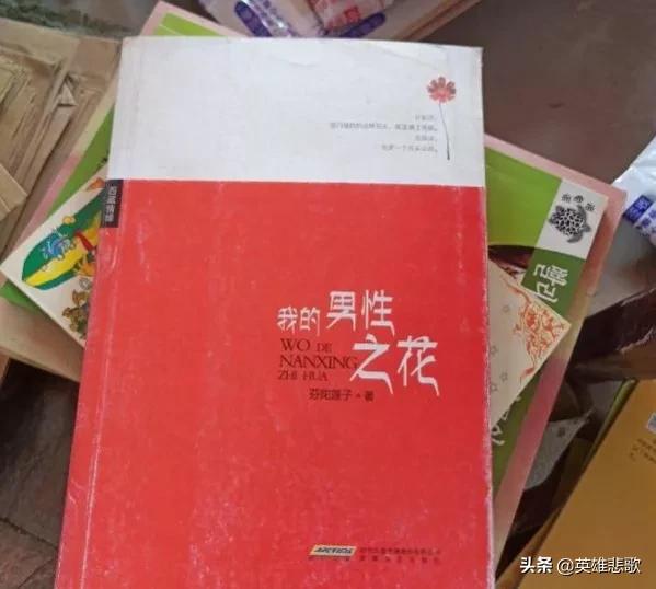 余纯顺哪年去罗布泊,余纯顺罗布泊的秘密