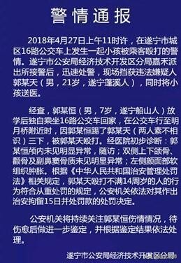 总说“他还是个孩子”:比熊孩子更可怕的是,不会管教的熊家长