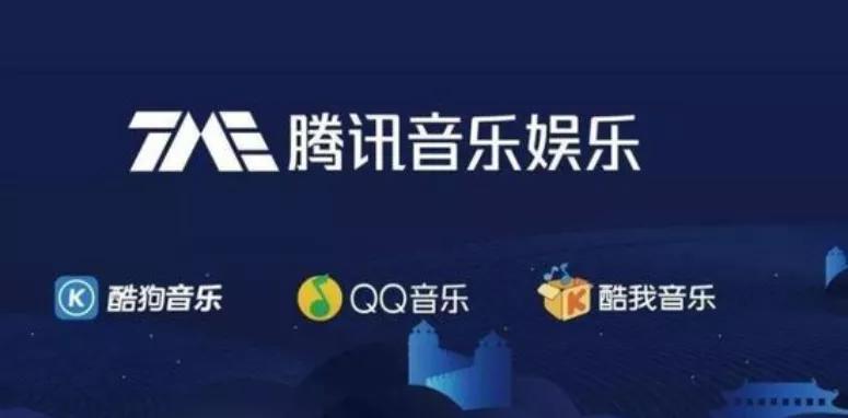 qq音乐广告惹争议,qq音乐插播广告