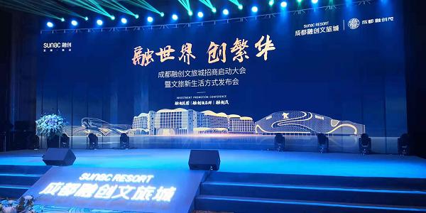 都江堰融创文旅城融创茂,融创茂文旅城在几楼