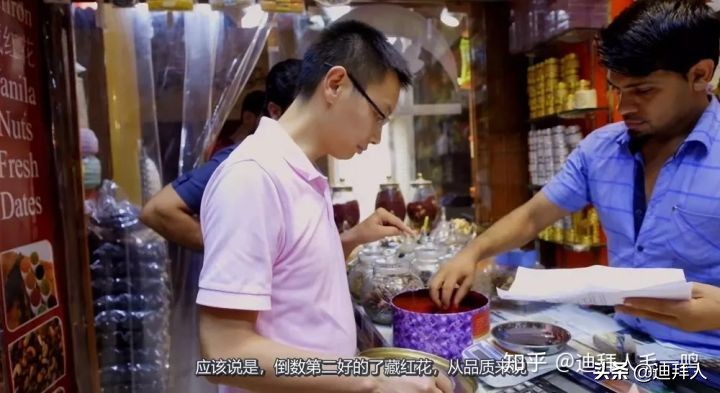 藏红花真假辨别视频教程,鉴别藏红花真假的最好方法