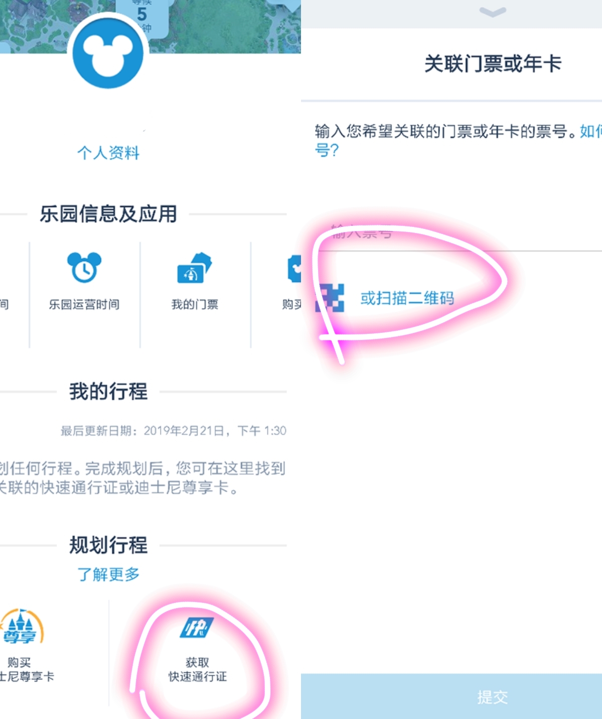 怎么最轻松玩上海迪士尼,上海迪士尼怎么省钱