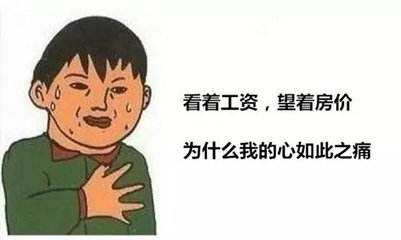 南通房价还会继续下跌吗,南通房价下跌是真的吗