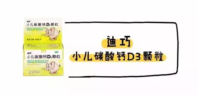 碳酸钙不溶于水怎么补钙,碳酸钙和磷酸钙和柠檬酸钙哪个好