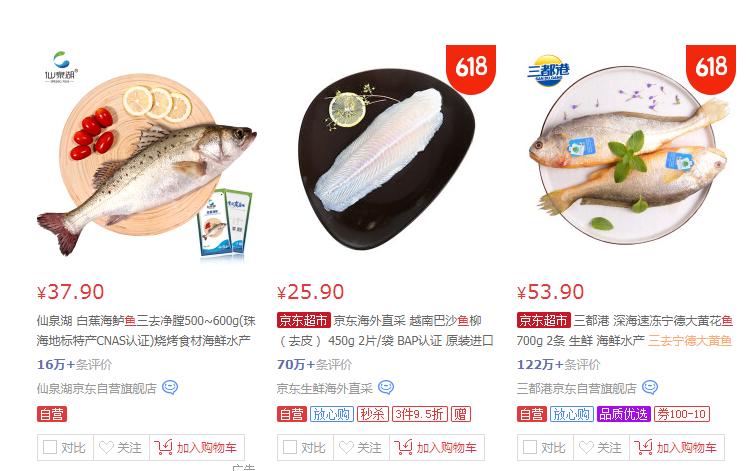 躲到4-6线小镇网上购物，京东快递24小时之内就找到我了