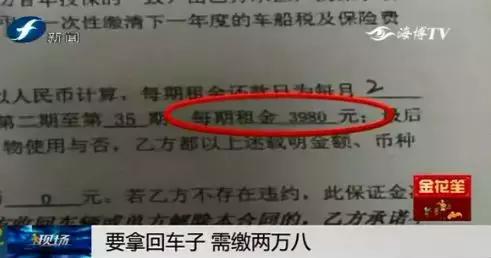逾期交车违约金一分不给怎么办,车款逾期要求收总金额10%违约金