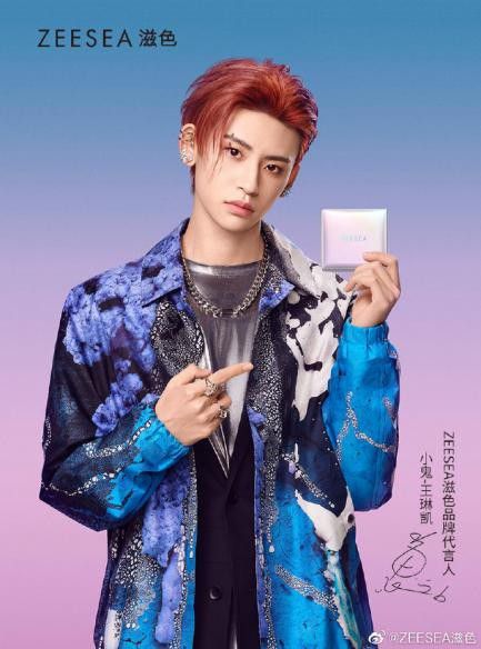 zeesea滋色隔离上妆,zeesea眼影02试色