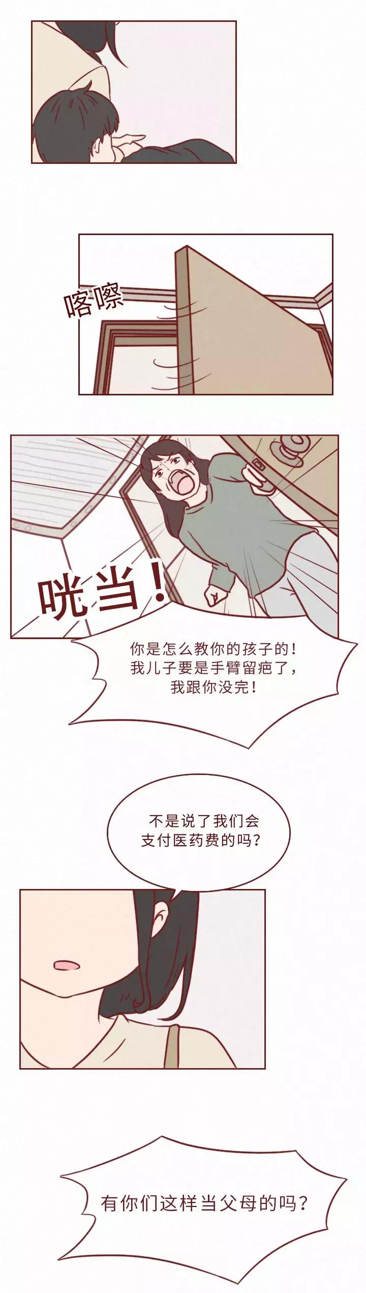 他还是个孩子千万别放过他,他还是个孩子该不该放过他