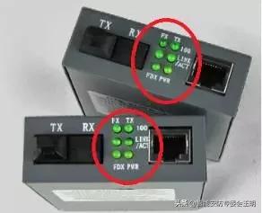 如何判断光纤收发器是否接通,如何通过收发器的灯判断故障