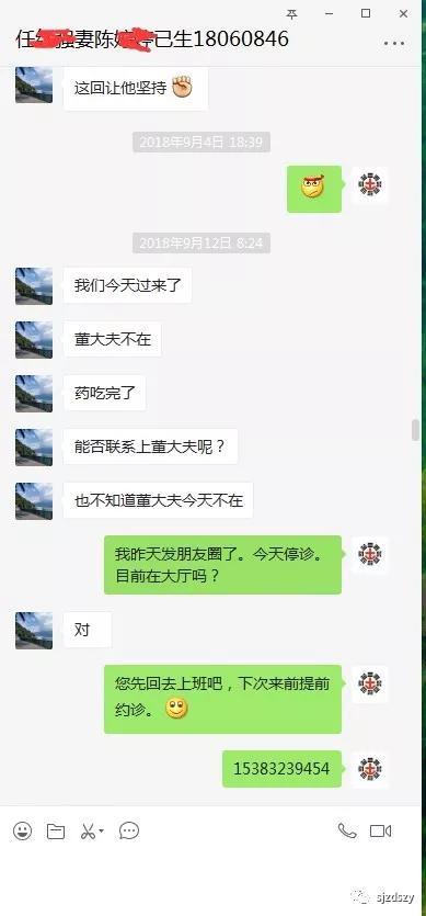 弱精不育中医辨证论治,少精怎么怀孕中医