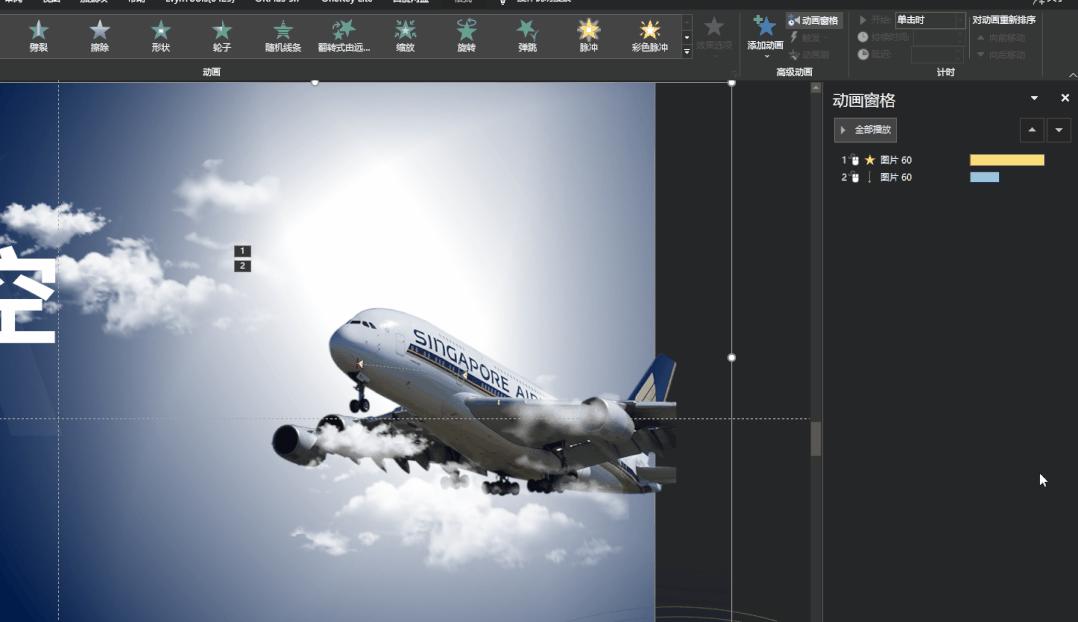 ppt欢迎领导模板怎么制作,ppt欢迎领导背景图