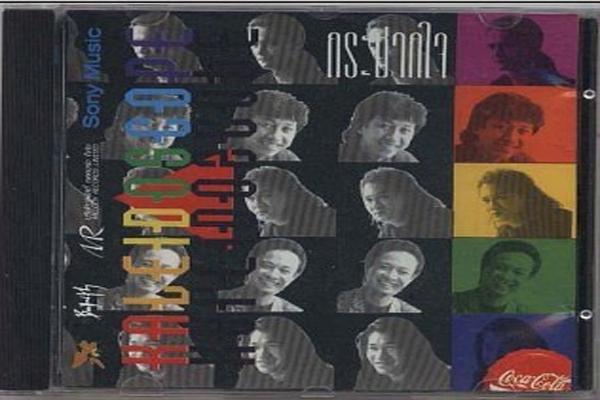 泰国摇滚乐队,泰国老牌兄弟摇滚乐队