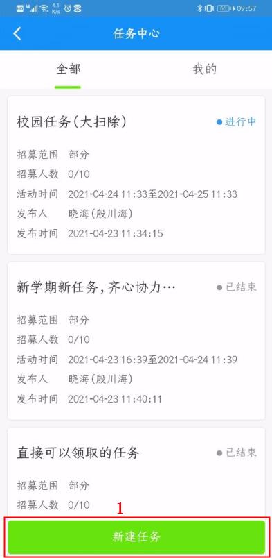 好用的任务管理系统,好用的任务管理系统软件