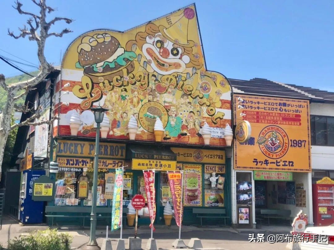 解锁北海道最南第一城:札幌荒原时,它已是重要国际港口