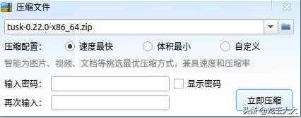 360压缩能在线压缩文件吗,360压缩能不能压缩大量视频