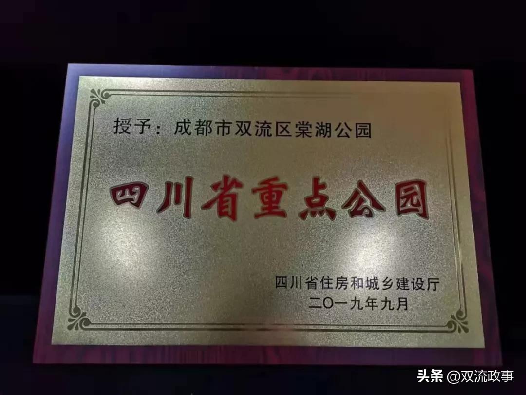 成都双流怎样,你怎么那么绿是什么梗