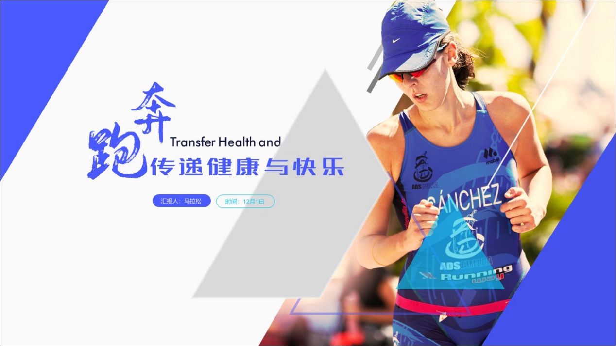 错位模板ppt,ppt错位叠加