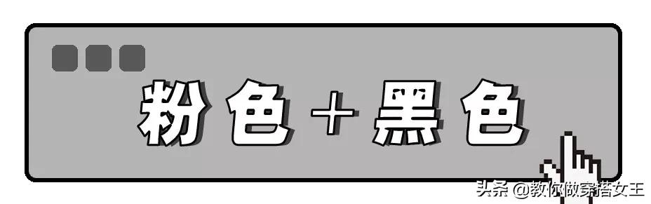米杏色和驼色白驼绒哪个色更好看,深灰色和咖啡色黄皮穿哪个好看