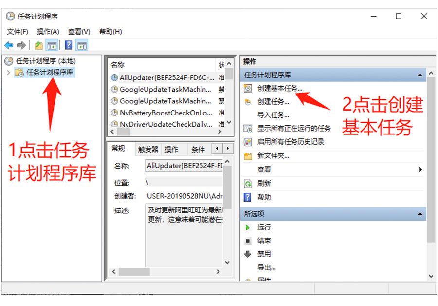 C盘爆满?教你每周自动清理磁盘垃圾
