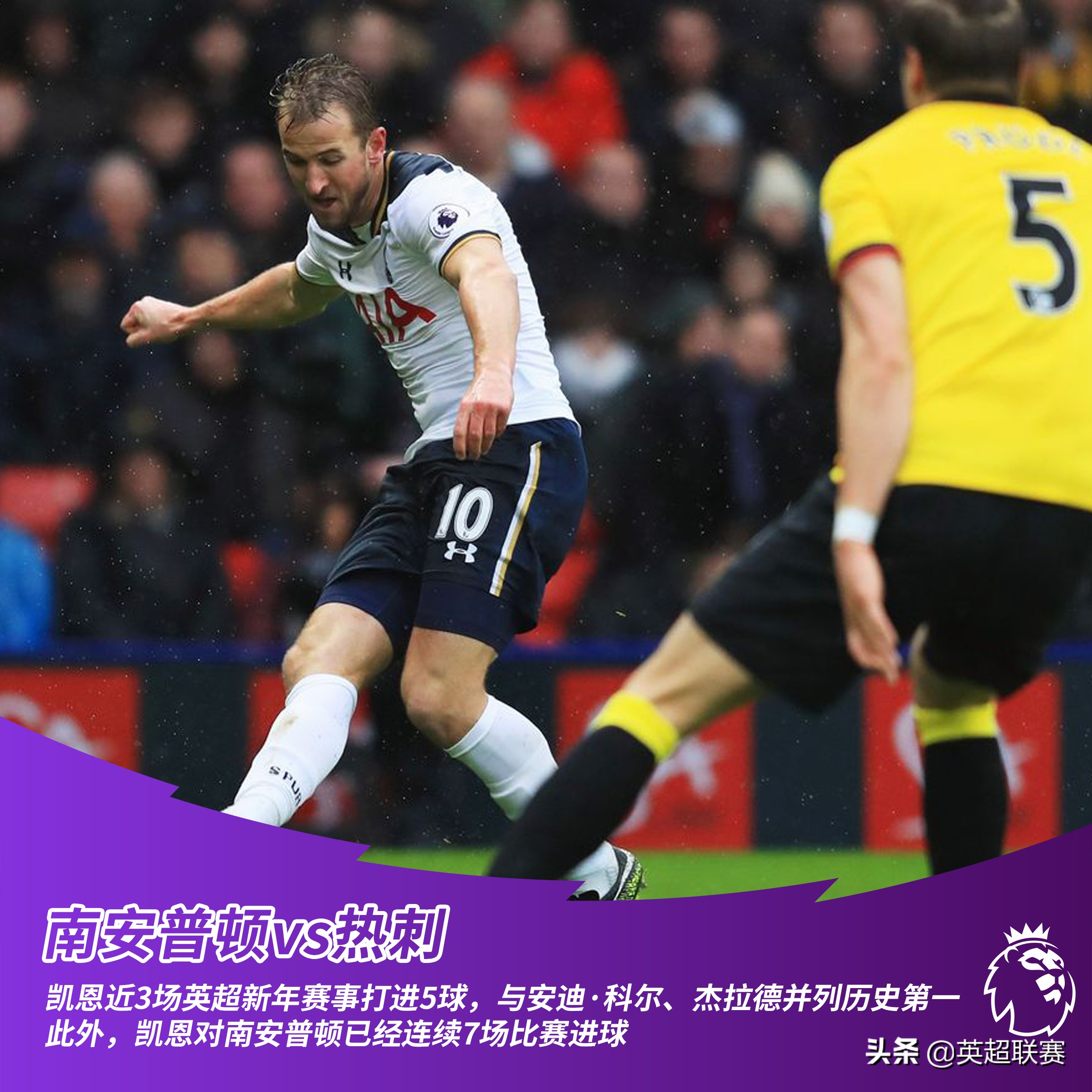 新年第一天,枪魔大战丨前瞻