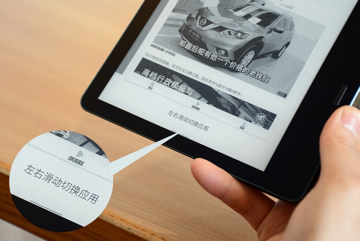 可以装app的墨水屏平板性价比,支持墨水屏平板的阅读软件有哪些