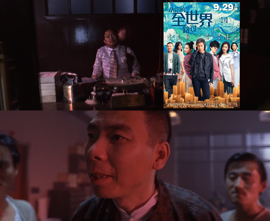 功夫里植入的广告,周星驰电影广告植入功夫