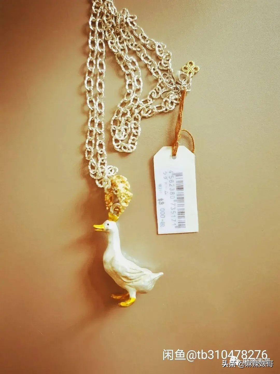 沈梦辰闲置衣服翻倍出售,沈梦辰杜海涛卖闲置物品