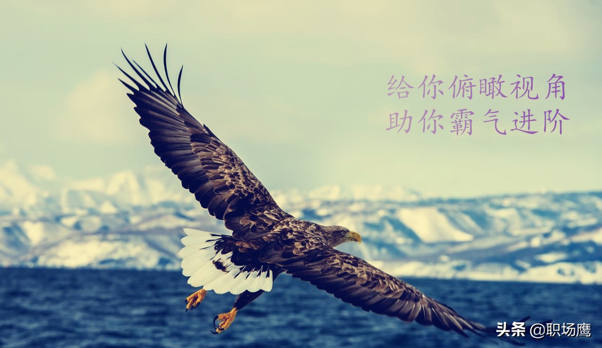 如何面对一个对你态度冷淡的领导,当领导为难你的时候你该怎么做