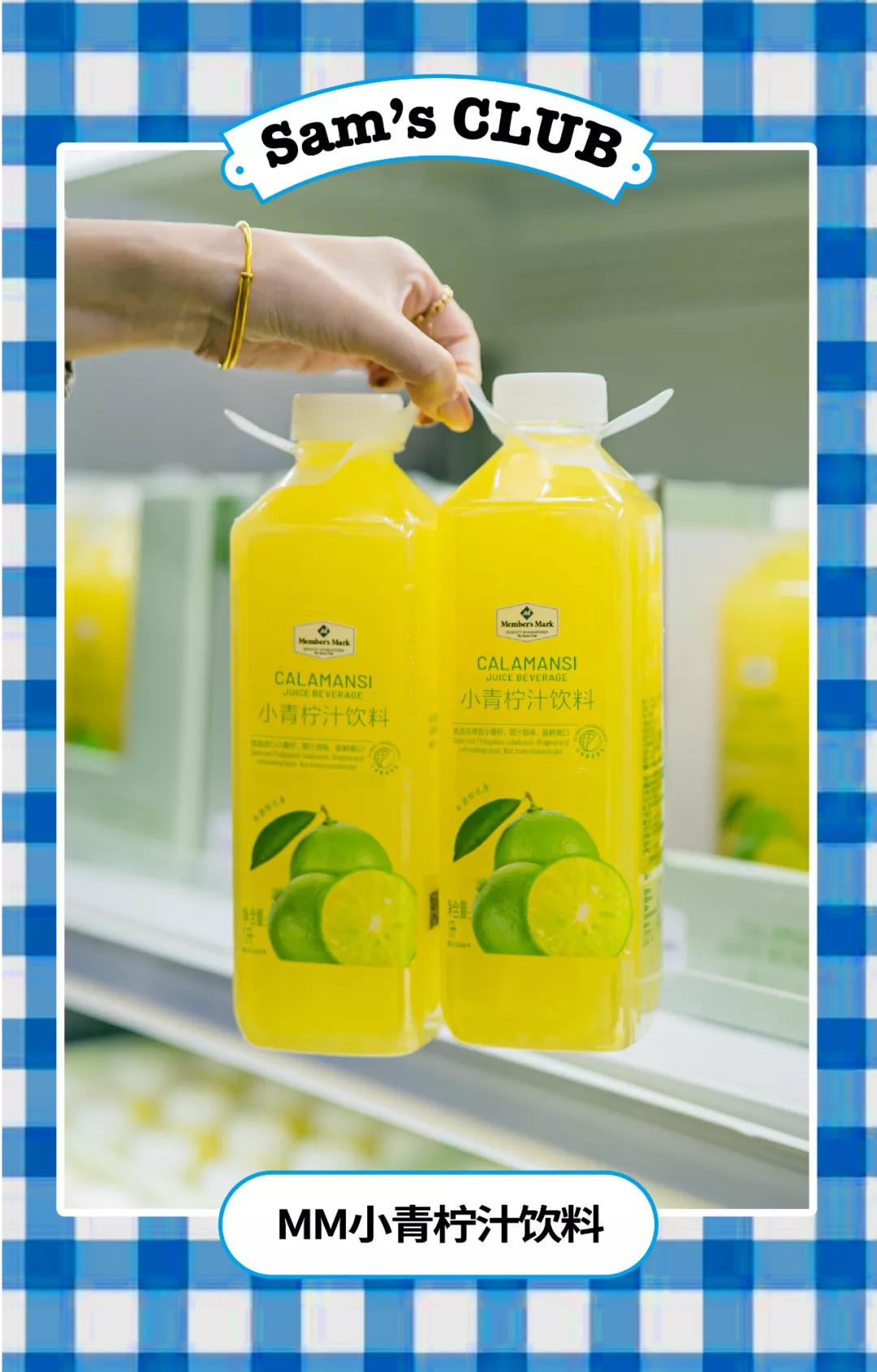 山姆超市网红,网红山姆超市