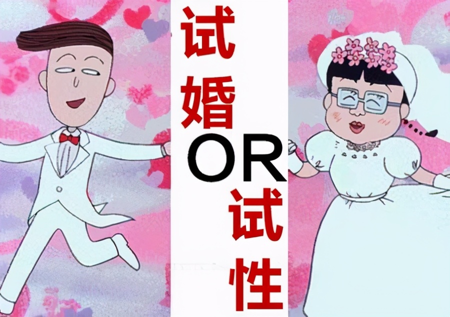 女生结婚前和异性有联系,女孩子结婚前和结婚后有哪些想法