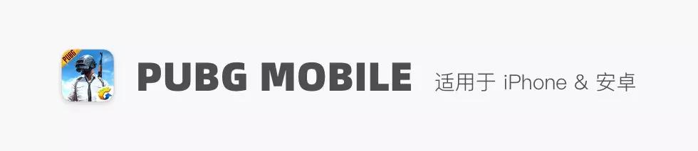 国际服刺激战场怎么卡热成像,刺激战场国际服如何注销账号