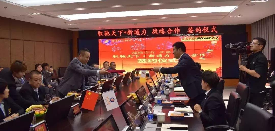 驭驰天下汽车服务,驭驰天下汽车科技有限公司