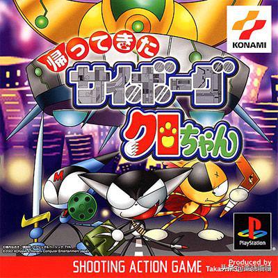 十大最差ps1游戏排行,ps1十大最耐玩的游戏推荐