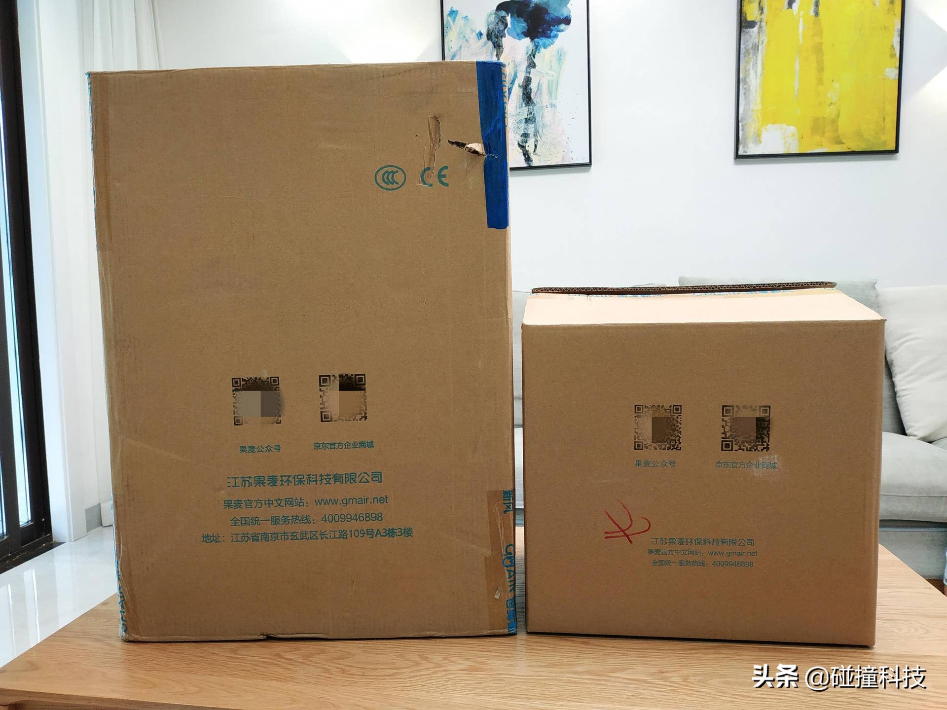 新房开窗还是开新风,果麦新风机能去除空气中的甲醛吗