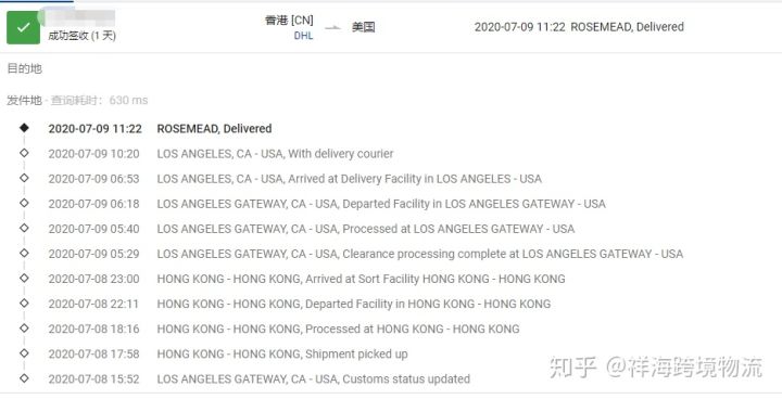 如何查询国际快递单号,ems国际快递单号查询跟踪