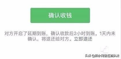 微信红包与转账的区别,微信红包和转账的区别你知道吗