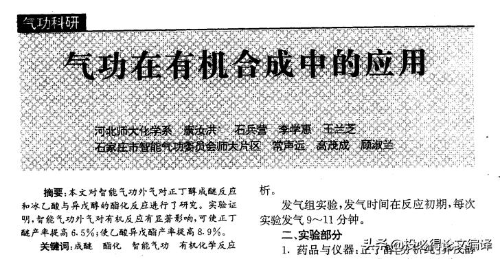 科研工作者的好处,科研带来的收获