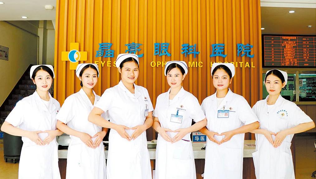 不一样的感动㉖|罗定晶亮眼科医院:致力为山区眼疾患者“送光明”